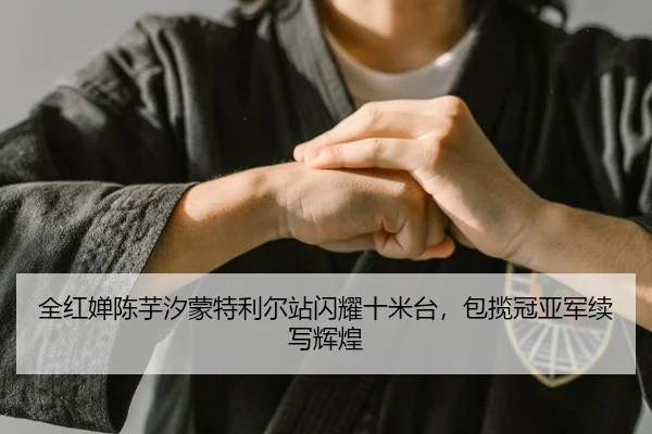 quan-hong-chan-chen-yu-xi-meng-te-li-er-zhan-shan-yao-shi-mi-tai-bao-lan-guan-ya-jun-xu-xie-hui-huang-2-804.jpg